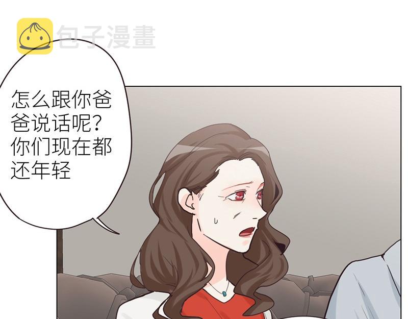 第137话 就别想娶他！21
