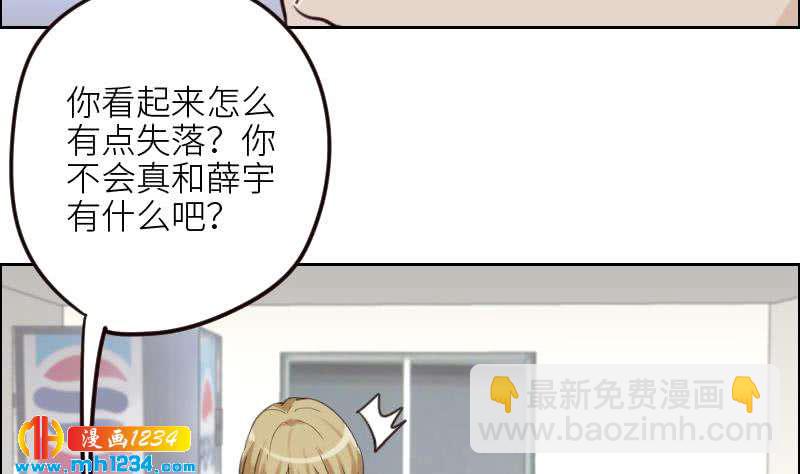 第106话 幻灭的真相70