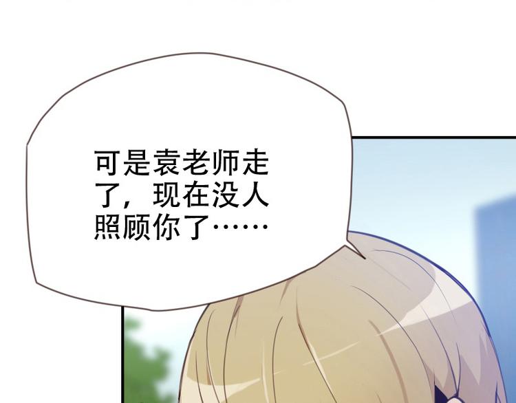 第8话 了无牵挂11