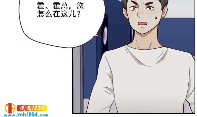第69话 你在干什么？15