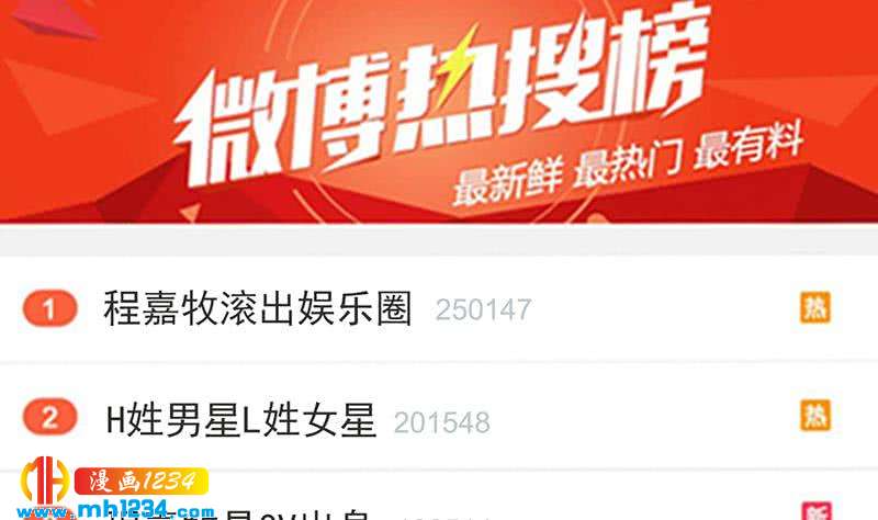 第139话 羞耻的照片58