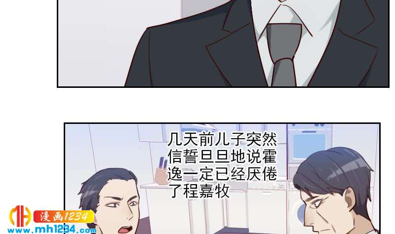 第44话 霍逸来了40