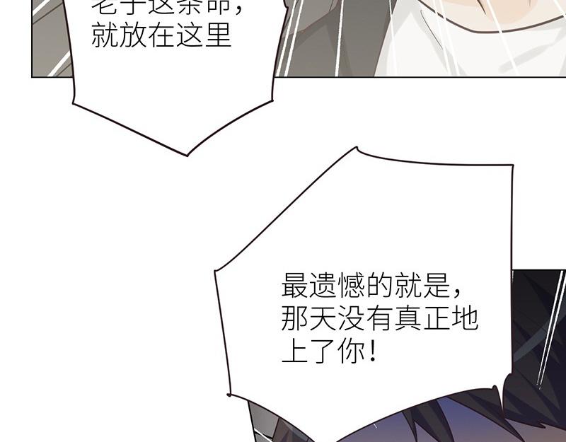 第134话 遗憾61