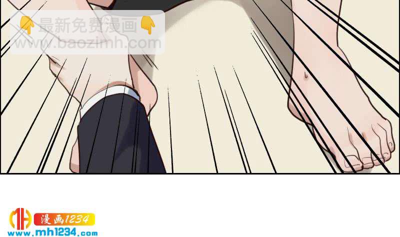 第86话 你想干什么？！48