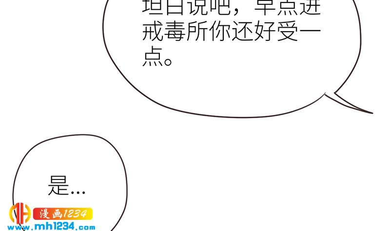 第144话 当年的事98