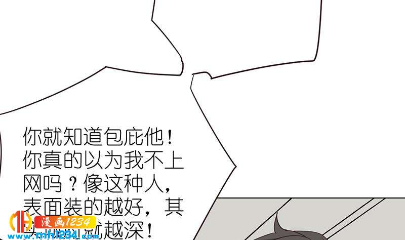 第136话 公婆召见64