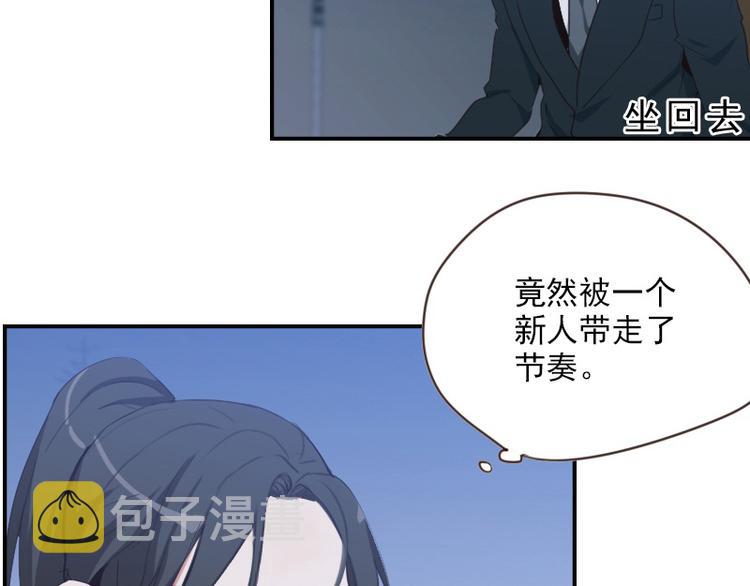第19话 被新人带了节奏45