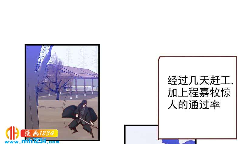 第30话 白君离的救场35
