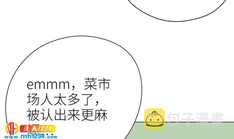 第143话 不能放过他们！59