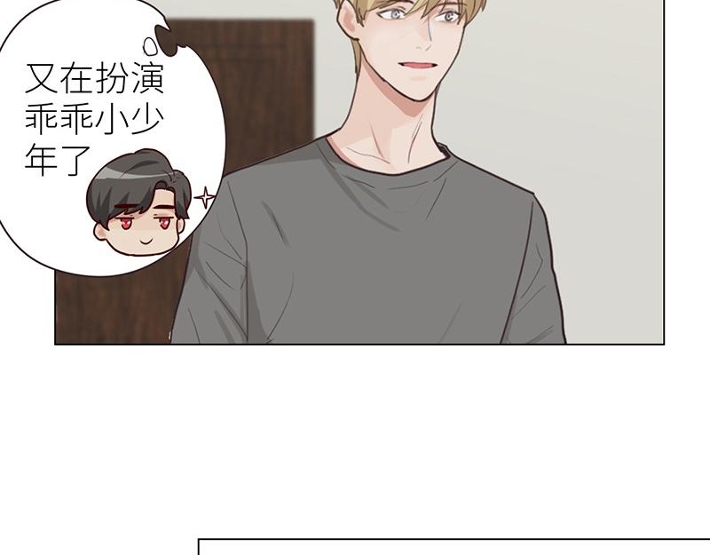 第137话 就别想娶他！13