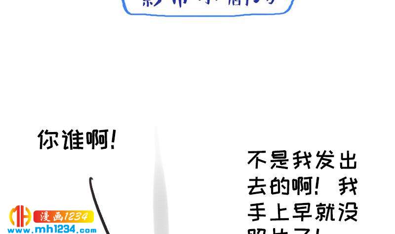 第140话 死因！86