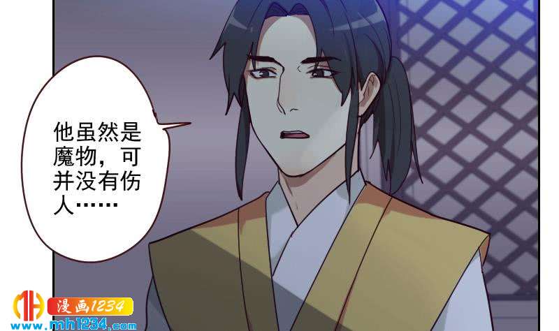 第41话 救场的来了13