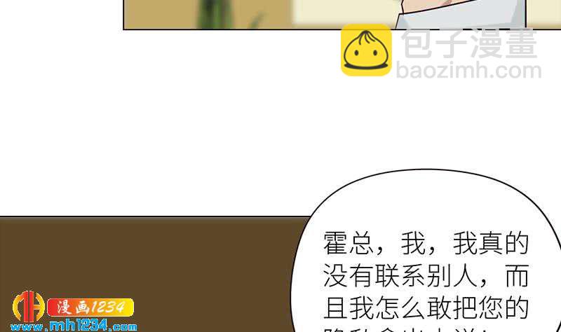 第130话 触到逆鳞16