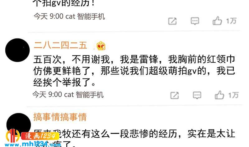 第141话 杀青51