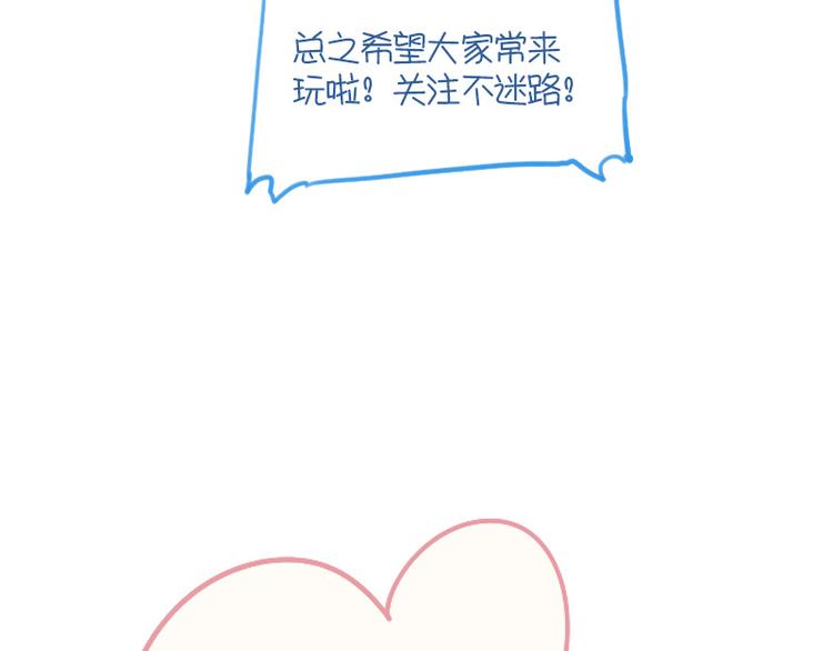 第15话 这是要翻拍新华字典？45