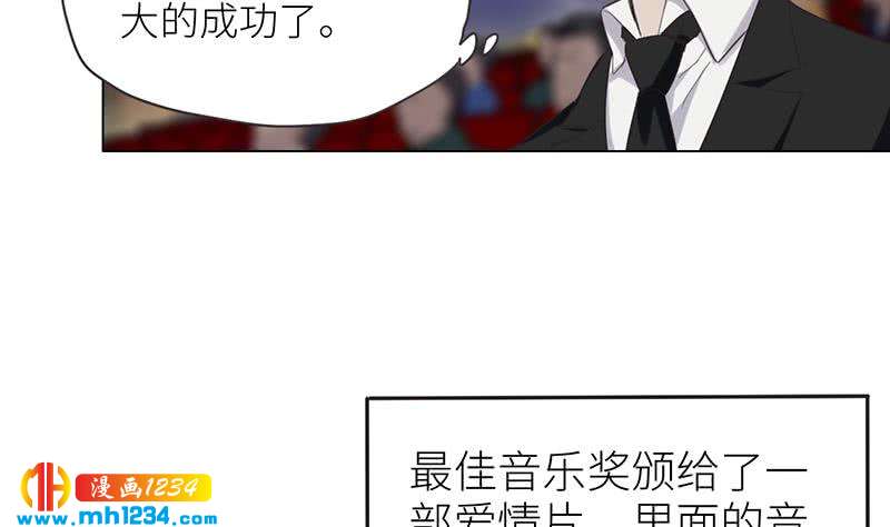 第150话 走吧，结婚去！34