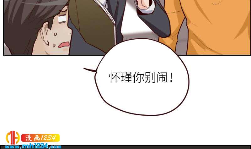 第118话 霍逸的谎言18