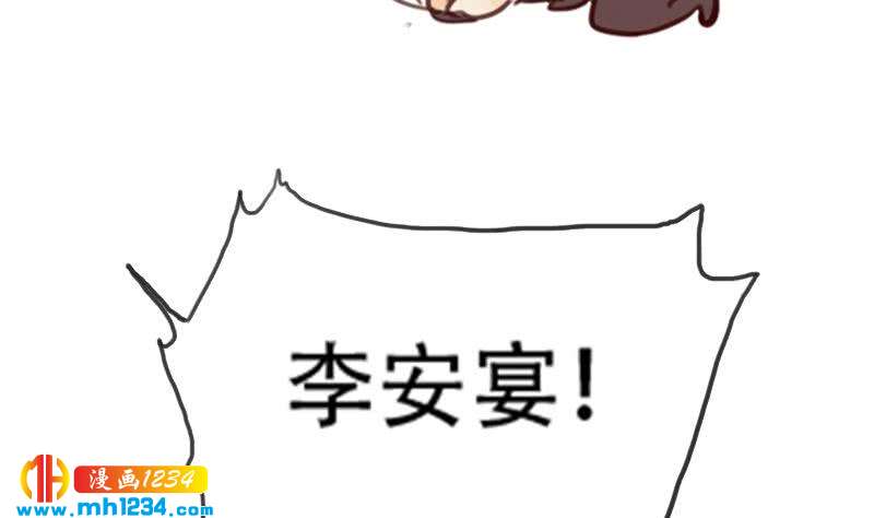 第29话 这是想搞我？51
