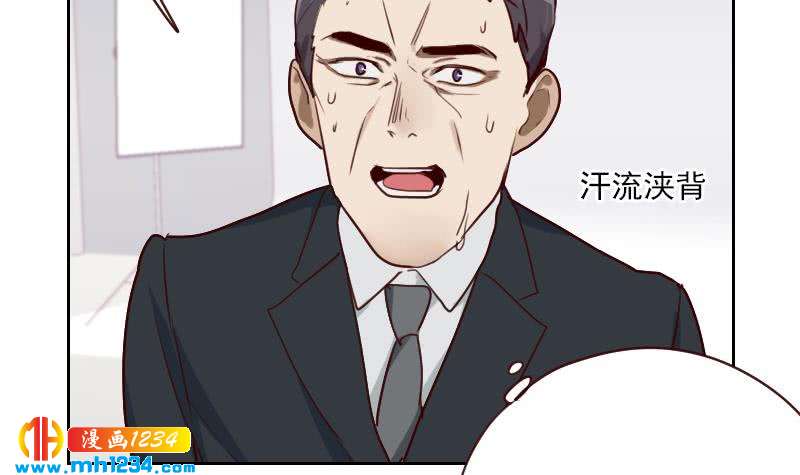 第45话 戏精霍总上线29