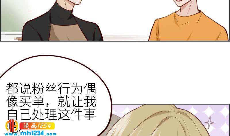 第115话 搞事，公关鬼才阿牧53