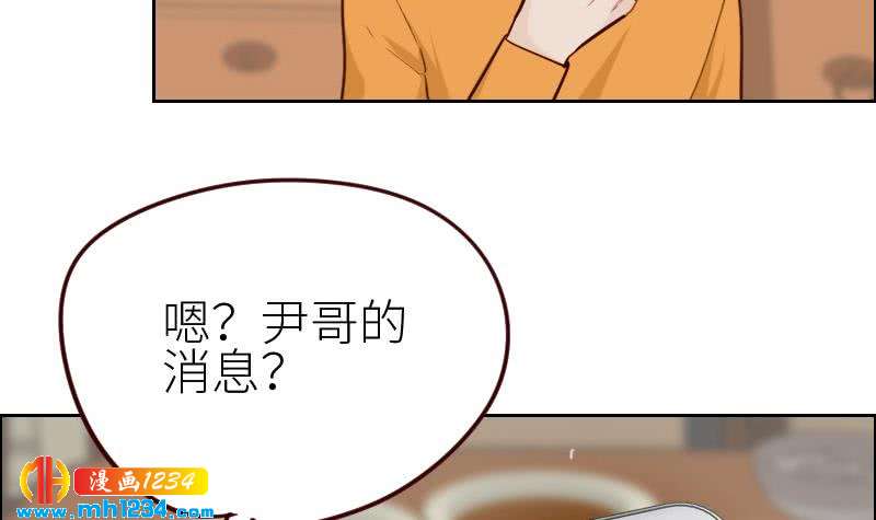第115话 搞事，公关鬼才阿牧23
