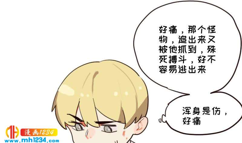 第83话 真让人欲罢不能76