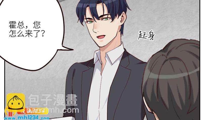 第90话 霍逸来干嘛？！39