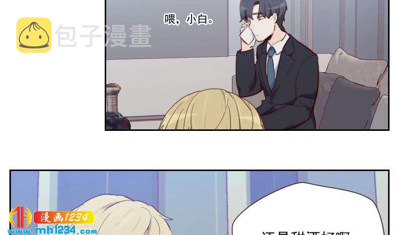 第37话 别以为你能轻易离开我9