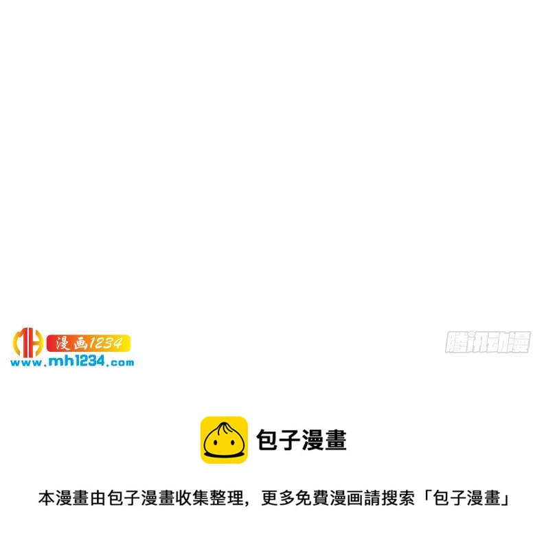 第110话 我不是袁牧！71