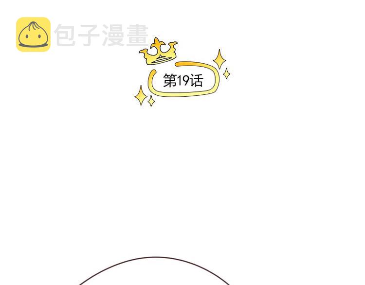 第19话 被新人带了节奏5