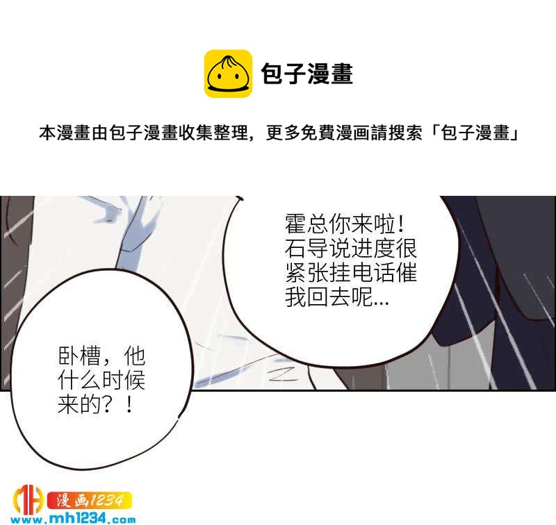 第89话 重回剧组11