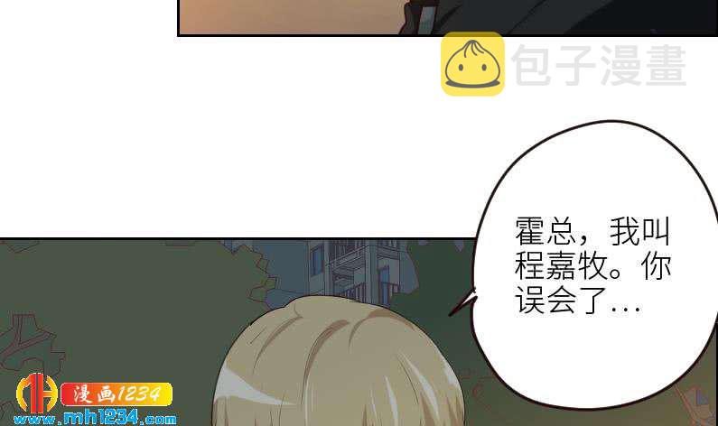 第110话 我不是袁牧！14