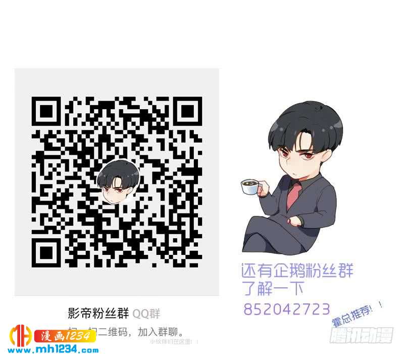 第66话 应酬63