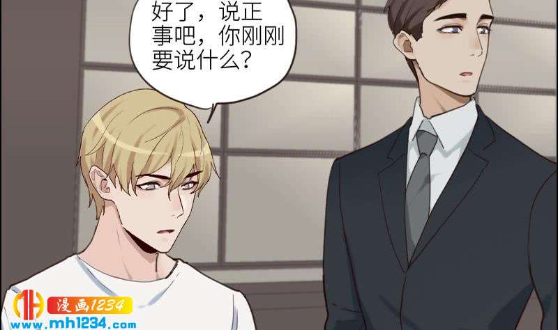 第84话 霍逸也知道了25