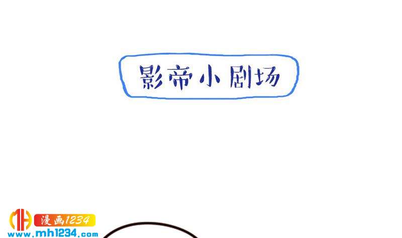 第89话 重回剧组56