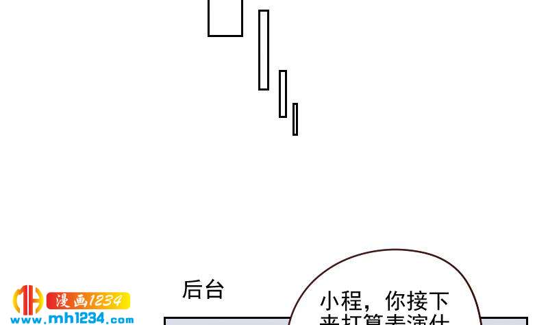 第58话 不会让你得逞45