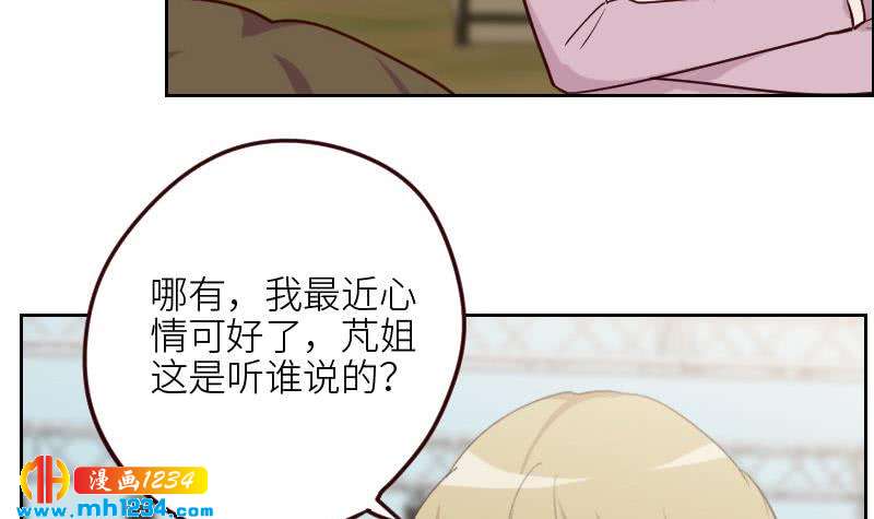 第120话 进击的李紫芃17
