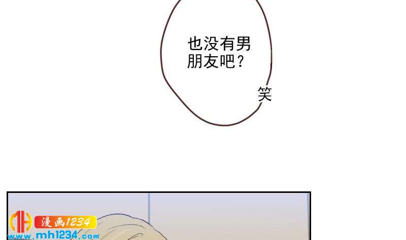 第65话 家有獒总？15