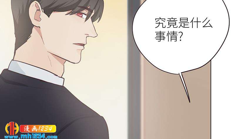 第133话 真凶的线索33