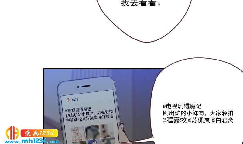第38话 让我包养你一辈子36