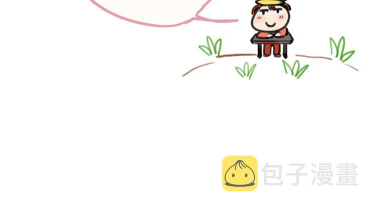 第25话 你的小粉丝37