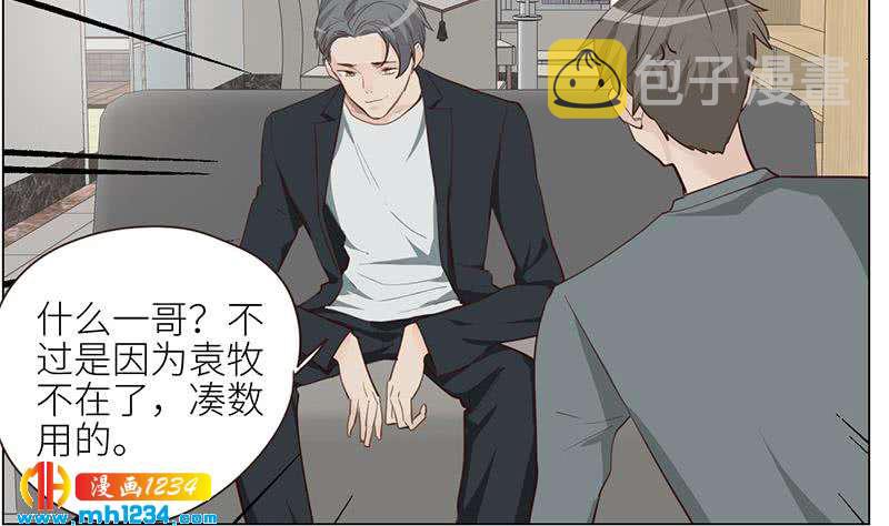第125话 在想我吗？60