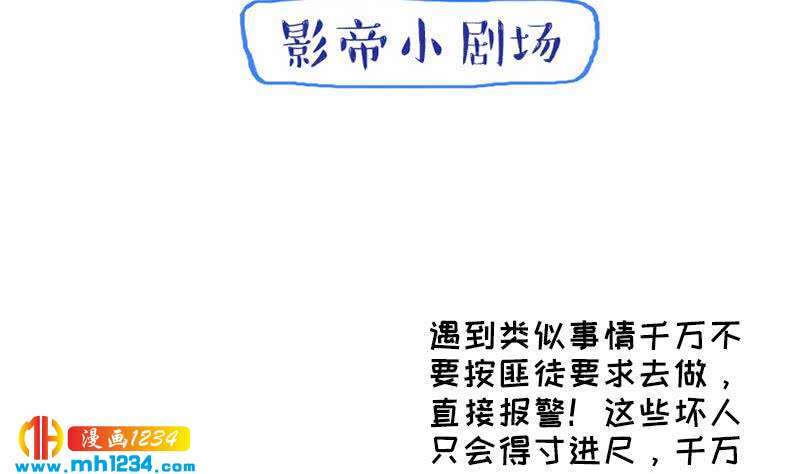 第141话 杀青85