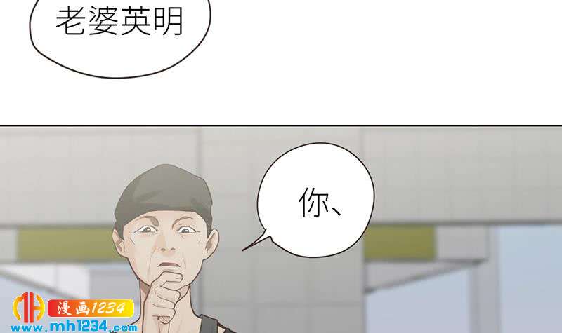 第143话 不能放过他们！83