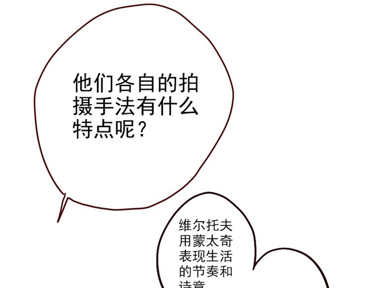 第10话 当一回学霸16