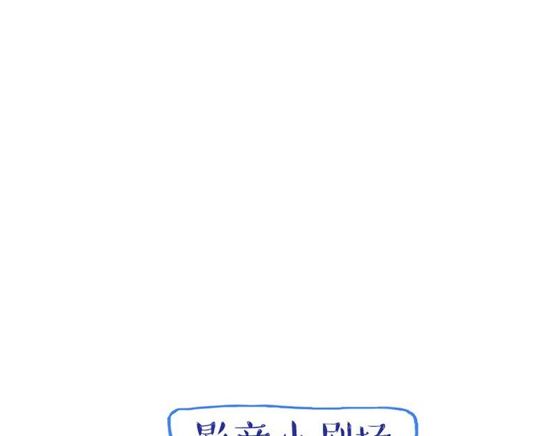 第134话 遗憾73