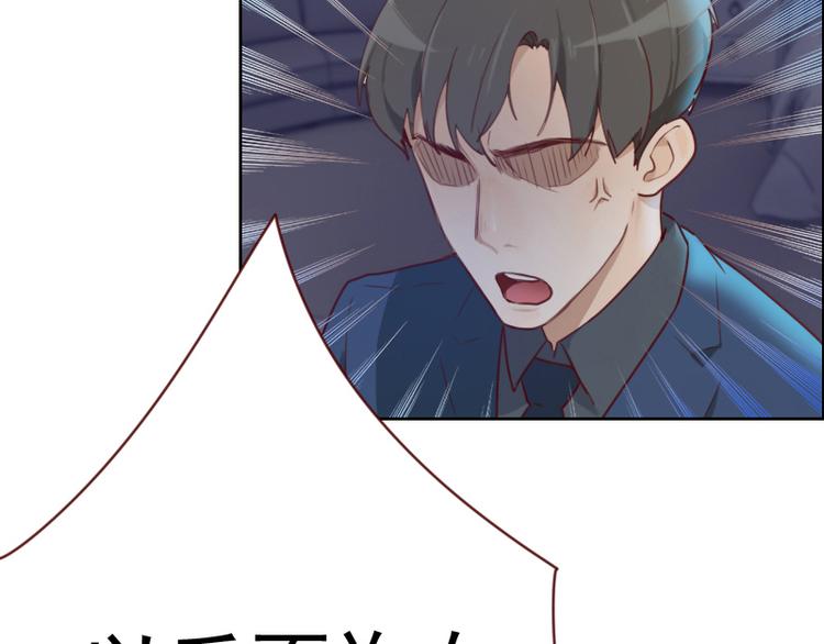 第3话 不要提袁牧31
