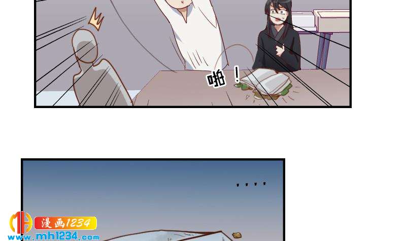 第29话 这是想搞我？20