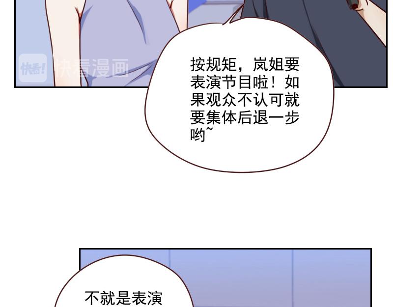 第57话 李安宴的报复11