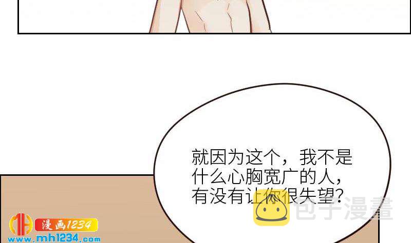 第113话 那不是意外19
